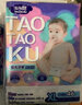 淘淘酷（taotaocool）淘淘酷 紙尿褲 極光羽摯紙尿褲寶寶纖薄透氣尿不濕 XL碼46片*2包 曬單實(shí)拍圖