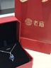 老廟S925銀項(xiàng)鏈女心中有你吊墜跳動(dòng)的心鎖骨鏈生日禮物送女朋友老婆 心中有你項(xiàng)鏈 鏈長(zhǎng)45cm 曬單實(shí)拍圖