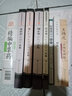 中醫(yī)名家名師講稿叢書（第一輯）·任應(yīng)秋中醫(yī)各家學(xué)說講稿 曬單實拍圖