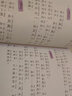 動(dòng)物科普日記：我們會(huì )在天上飛 曬單實(shí)拍圖