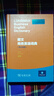 朗文商務(wù)英語詞典(英漢雙解) 曬單實拍圖
