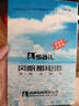 風(fēng)帆蓄電池46B24L/R全免維護(hù)用于凌派汽車電瓶以舊換新價免安裝費 配送安裝-舊電瓶收回 佳寶威志威姿 曬單實拍圖