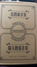【盒裝+贈超萌冰箱貼】喜鵲謀殺案+謀殺案 霍洛維茨雙鳥(niǎo)合集 橫掃五大推理榜單 同名英劇熱播中 偵探懸疑推理小說(shuō) 當當正版書(shū)籍 曬單實(shí)拍圖