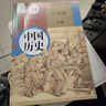 【天津使用新華書(shū)店正版】初中八年級(jí)上冊(cè)人教版語(yǔ)文數(shù)學(xué)物理道德與法治歷史生物地理+外研版英語(yǔ)全8本課本教材教科書(shū)8年級(jí)上冊(cè)全套課本 曬單實(shí)拍圖
