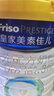 美素佳兒（Friso）港版皇家美素佳兒嬰幼兒配方奶粉新生兒寶寶進(jìn)口奶粉 3段800g適合1-3歲 曬單實(shí)拍圖