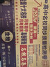 【科目自選】高一真題試卷2026百校聯(lián)盟高一高中十大名校真卷高中畢業(yè)升學(xué)真題詳解同步測(cè)試卷語(yǔ)文數(shù)學(xué)英語(yǔ)物理化學(xué)生物必修一期中期末月考卷 【高一上冊(cè)4本】數(shù)學(xué)+物理+化學(xué)+生物 全國(guó)十大名校 曬單實(shí)拍圖