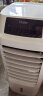 海尔（Haier） 空调扇冷风扇加湿制冷机单冷风机无叶风扇制冷气扇家用客厅卧室节能制冷器冷气机小空调 【强效制冷+摆风加湿】机械款HFL-LG1822 实拍图