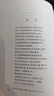 穆旦詩文集（增訂版）（1、2）   穆旦 人民文學(xué)出版社 曬單實(shí)拍圖