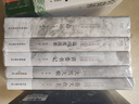 陸天明反腐經(jīng)典6本套（2023全新修訂無(wú)刪節(jié)版）：大雪無(wú)痕+省委書(shū)記+蒼天在上+高緯度戰(zhàn)栗+命運(yùn) 小說(shuō) 曬單實(shí)拍圖