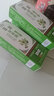 雅美膚百草膚癢康草本抑菌乳膏20g 3盒裝 曬單實拍圖