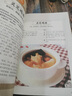 皇家保健秘方 皇家宮廷中的保健秘方 家庭保健密方中醫(yī)養(yǎng)生食療書籍飲食調(diào)養(yǎng)食譜菜譜大全書 皇家宮廷中的保健秘方 曬單實(shí)拍圖