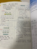 【2025秋新版】教材解讀八年級上冊下冊語文全套人教版RJ初二同步課本教材全解講解課堂筆記8年級上下冊教輔輔導(dǎo)書百川菁華 【八上】地理 人教版(25秋) 曬單實拍圖