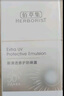 佰草集防曬霜新清透修護(hù)防曬乳戶(hù)外50++++水感不油膩隔離紫外線(xiàn)軍訓(xùn) 新版【新清透】修護(hù)防曬乳40ml 曬單實(shí)拍圖