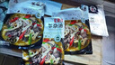 肉少俠熟食羊雜湯500g內蒙古正宗整套羊雜碎羊肉湯開袋加熱即食火鍋食材 羊雜湯【原味】500g*1袋 曬單實拍圖