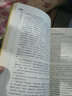 猶太人智慧全書 一本匯集猶太人經(jīng)商智慧生意經(jīng)的百科全書 曬單實拍圖