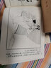 【現貨】東周列國志故事連環(huán)畫(huà)第11輯 50開(kāi)平裝 連環(huán)畫(huà)小人書(shū) 一版一印 四川美術(shù)出版社 川美連創(chuàng  ) 曬單實(shí)拍圖