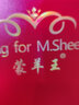 蒙羊王保暖褲男100%羊毛填充棉褲女士羊毛褲保暖內(nèi)衣冬季加厚中老年高腰 女士黑色-中厚款 2XL 曬單實(shí)拍圖
