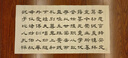 六品堂隸書毛筆臨摹字帖書法毛筆字軟筆練字帖靜心臨摹滕王閣序初學者入門專用套裝書法作品紙中楷隸書 【6款內容合集】共67張 練字套裝(字帖+兼毫毛筆+墨汁+毛氈+墨碟) 曬單實拍圖