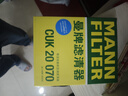 曼牌（MANNFILTER）CUK2743/1空調濾芯空調格濾清器適用于標致508雪鐵龍C5 2.0L2.3L 曬單實拍圖
