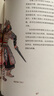 浪花朵朵正版 3冊套裝 換個(gè)角度看歷史 秦始皇+長城+鄭和 寫給兒童的歷史故事 6-8-10-12歲小學(xué)生歷史科普書籍 中國通史古代史歷史知識常識讀物 一二三四五六年級課外書籍 后浪 曬單實(shí)拍圖