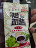 曠古農(nóng)業(yè)章丘特產(chǎn)大蔥 脆甜高白大蔥新鮮生鮮蔬菜禮盒 精選2.5kg 帶甜面醬 曬單實拍圖