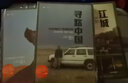 【包郵】【可選】何偉三部曲 江城 奇石 尋路中國(guó)  譯文紀(jì)實(shí) 豆瓣高分 彼得海斯勒著 上海譯文出版社 套裝全三冊(cè) 曬單實(shí)拍圖