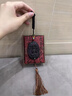 輕萌轉(zhuǎn)運(yùn)沉香吊墜十二生肖本命佛守護(hù)神沉水級(jí)沉香木佛牌 屬牛/虎【虛空藏菩薩】 曬單實(shí)拍圖