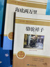 2026三年級同步作文上冊下冊配套人教版小學(xué)生語(yǔ)文閱讀理解強化訓練同步練字帖課外書(shū)必讀正版書(shū)大全老師優(yōu)秀作文選推薦范文3 【3冊】同步作文+閱讀理解+字帖 下冊 曬單實(shí)拍圖