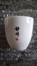 極素茶杯德化羊脂玉功夫茶具小茶杯白玉陶瓷泡茶杯子薄胎白酒杯帶字禪意家用客廳個(gè)人品茗杯主人杯單杯 黑字凝香杯-靜修 曬單實(shí)拍圖