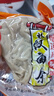 野禾食品莜面魚魚山西正宗特產(chǎn)兒童早餐燕麥面低脂粗糧速食生鮮面點(diǎn)條疙瘩 莜面魚魚220g*2袋【嘗鮮裝】 真空包裝廠家直銷專做莜面30年 曬單實(shí)拍圖