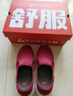 足力健老人鞋一腳蹬散步鞋艾草健康媽媽鞋休閑鞋冬季女鞋 1616Z酒紅39 曬單實(shí)拍圖