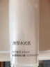 澳容（EAORON）水光水乳玻尿酸蜂膠面霜爽膚水深層補(bǔ)水保濕至臻精粹套裝護(hù)膚 水乳套裝120ml+120ml 曬單實(shí)拍圖