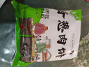 美之味老牌子蔥油餅蔥油餅批發(fā)加厚蔥油餅超厚特厚新式手抓餅 10個（新品有豬板肉） 曬單實拍圖