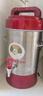 FEST商用豆?jié){機(jī)早餐店用全自動(dòng)磨漿機(jī)大功率不銹鋼現(xiàn)磨豆?jié){米漿機(jī)干濕兩用電動(dòng)煮豆?jié){學(xué)校機(jī)關(guān)飯?zhí)玫暧?內(nèi)置濾網(wǎng)/升級(jí)定時(shí)/可打約50杯/RC-10L 曬單實(shí)拍圖
