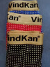 VindKan英國衛褲官方高檔磁療男士保健內褲大碼中青年功能性增強版三角褲 黑藍紅各一條( 顏色搭配可留言) L ( 適合體重90-120斤) 曬單實(shí)拍圖