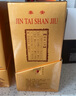 泰城壹號官方店 泰山牌 金泰山白酒珍品36度500ml濃香型白酒糧食酒山東酒 36度 500mL 2瓶 （禮盒裝） 曬單實(shí)拍圖