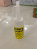 UFO酒精膠diy手工馬賽克扭扭棒不織布麻繩折紙扇子貝殼紐扣畫(huà)羊毛氈幼兒園兒童美術(shù)膠水 增強(qiáng)款【 3瓶共90ml 】 曬單實(shí)拍圖
