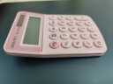 得力（deli）双电源学生计算器 马卡龙迷你便携式计算器 粉色 1209A 实拍图