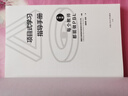 項(xiàng)目式學(xué)習(xí)指導(dǎo)手冊(cè)：每個(gè)教師都能做PBL（中學(xué)版） 曬單實(shí)拍圖
