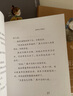 【正版包郵】鴨蛋湖系列共5冊：澤澤的湖+三寸婆婆麻老太+鴨蛋湖傳說+ 原野有個鴨蛋公+簪花的雷神 周靜 浙江少年兒童出版社 曬單實拍圖