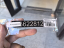 梅薩斯（MIXSAS）汽車臨時停車號碼牌遮陽板隱藏式挪車電話牌車載手機(jī)號碼移車卡片 小號-PC鏡片【94x14mm】 曬單實(shí)拍圖