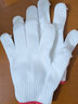 創(chuàng  )一手套勞保耐磨工作加厚尼龍勞動(dòng)棉紗棉線(xiàn)男女工地干活透氣薄款白色純絲滌綸建筑搬運工廠(chǎng)施工保護汽修維修 500克出口A(yíng)級尼龍60雙 曬單實(shí)拍圖