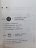 微信朋友圈營(yíng)銷(xiāo)：9步塑造你的個(gè)人品牌 曬單實(shí)拍圖