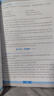 2025版沸騰英語 深圳市3合1訓(xùn)練七八九年級(jí)深圳專版新題型專練時(shí)文閱讀理解 沸騰英語八年級(jí)B版 曬單實(shí)拍圖