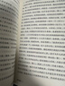 一戰(zhàn)二戰(zhàn)全史 二戰(zhàn)全史 世界歷史 歷史類書籍 二戰(zhàn)史 二戰(zhàn)一戰(zhàn)全史世界經(jīng)典戰(zhàn)役戰(zhàn)爭軍事書籍歷史書籍世界上下五千年世界通史第二次世界大戰(zhàn)史戰(zhàn)略戰(zhàn)爭類 【全4冊】二戰(zhàn)戰(zhàn)史+一戰(zhàn)+歷史的鏡子+中國近代史 曬單實拍圖