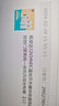 拓安達(dá)12V24伏四路遙控開(kāi)關(guān)道閘伸縮門(mén)直流電機(jī)燈具電動(dòng)推桿無(wú)線(xiàn)遙控器 12-48V300米-滑蓋雙遙控款 曬單實(shí)拍圖