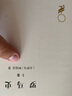 羅馬史（下）（漢譯名著(zhù)本） 曬單實(shí)拍圖
