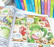 【二手95新】植物大戰(zhàn)僵尸2武器秘密之科學(xué)漫畫·趣味生物卷 曬單實(shí)拍圖