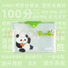 【開(kāi)學(xué)必備】三年二班熊貓透明插頁(yè)文件袋小學(xué)生試卷收納袋分類(lèi)整理神器辦公資料文件夾風(fēng)琴包分隔檔案袋 別搶蘋(píng)果 曬單實(shí)拍圖