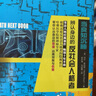 當(dāng)良知沉睡：辨認(rèn)身邊的反社會(huì)人格者 [美]瑪莎·斯托特 曬單實(shí)拍圖
